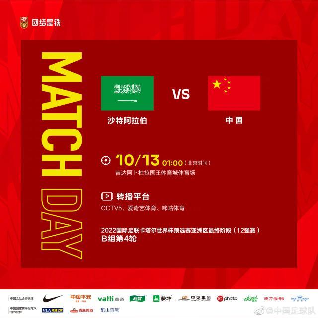 旺财28-国足23人名单:较上轮调整5人 蒿俊闵韦世豪落选